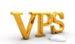 国内免备案VPS主机加速方法