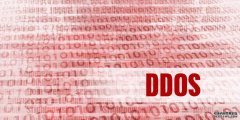 企业级DDoS攻击实用防御手段